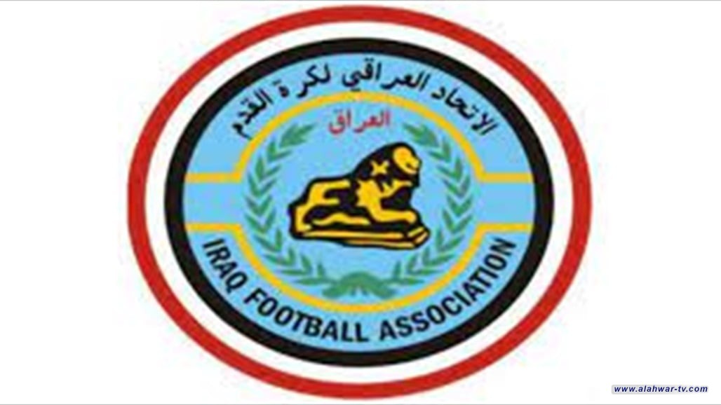 لجنة الانضباط تقرر