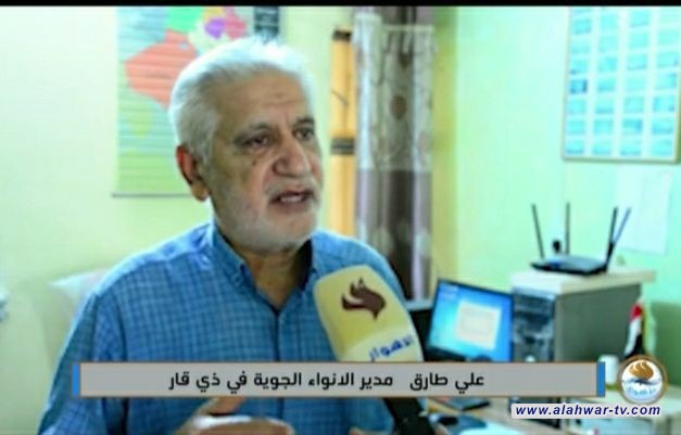 توقَّعت دائرة الانواء الجوية في ذي قار