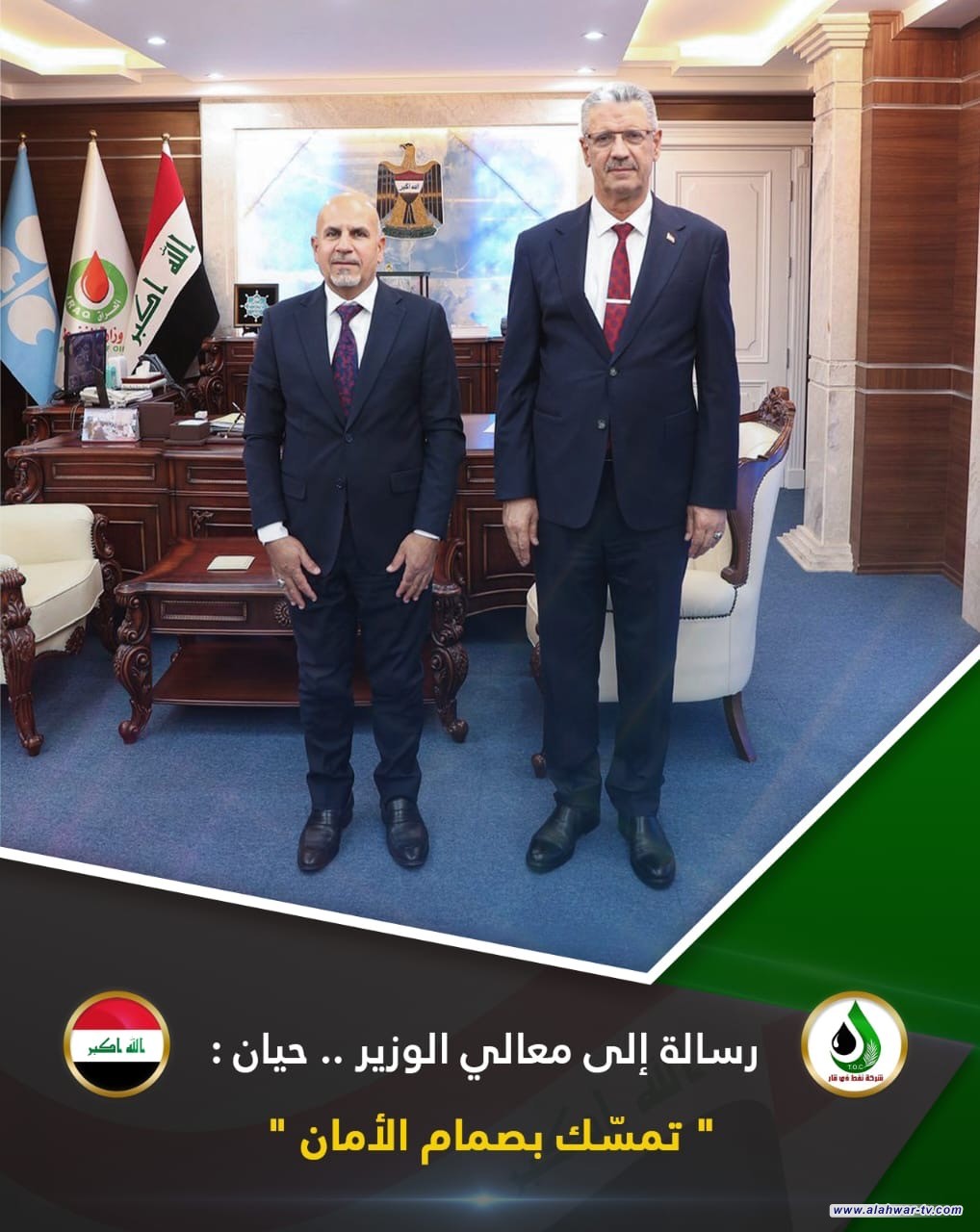 رسالة إلى معالي الوزير . حيان : تمسـّـك بصمام الأمان .