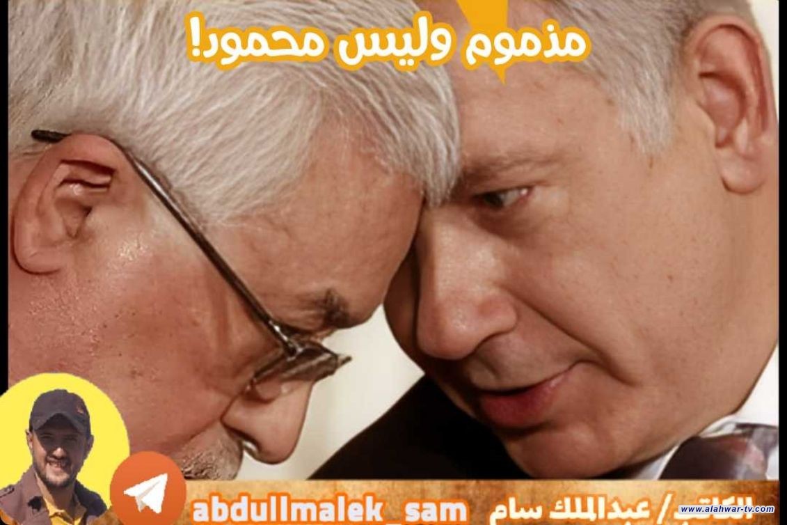 مذموم وليس محمود!