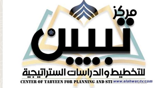 على شاطئ الغدير