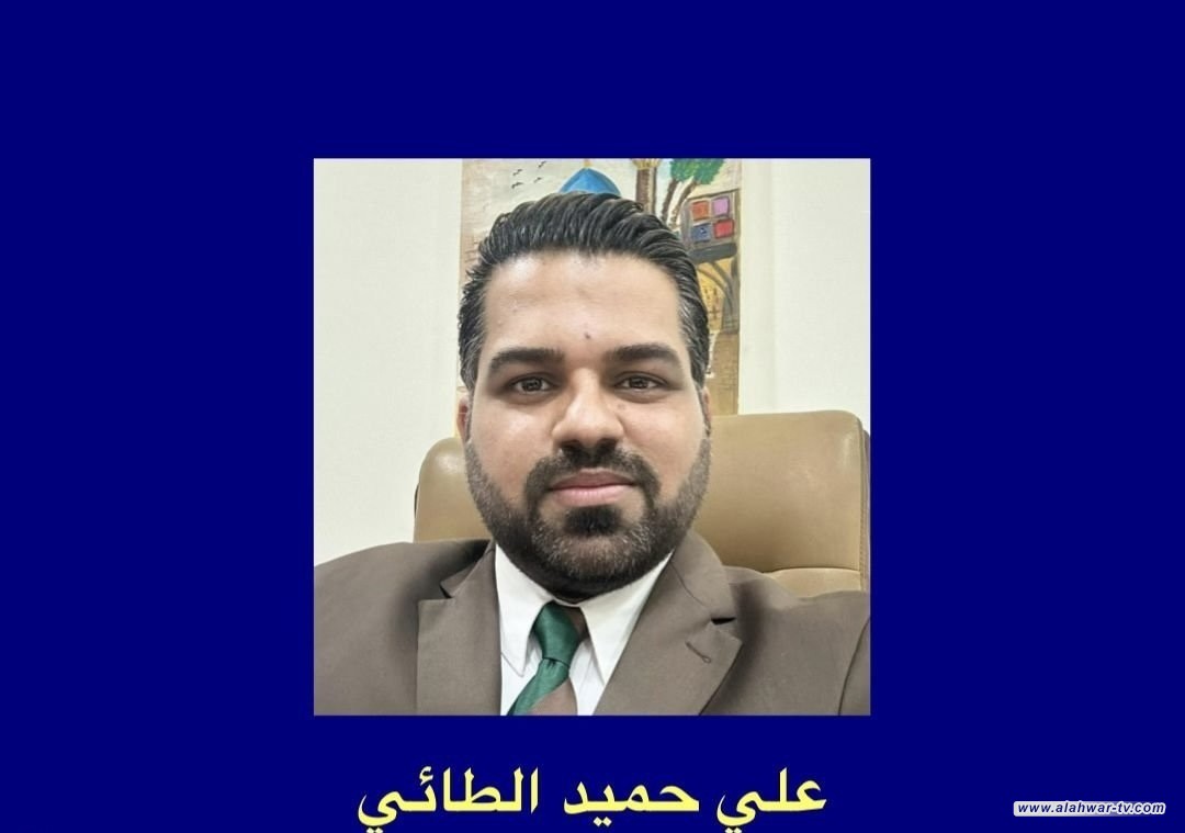 الاستقرار السياسي والسياسة الاستثماريَّة