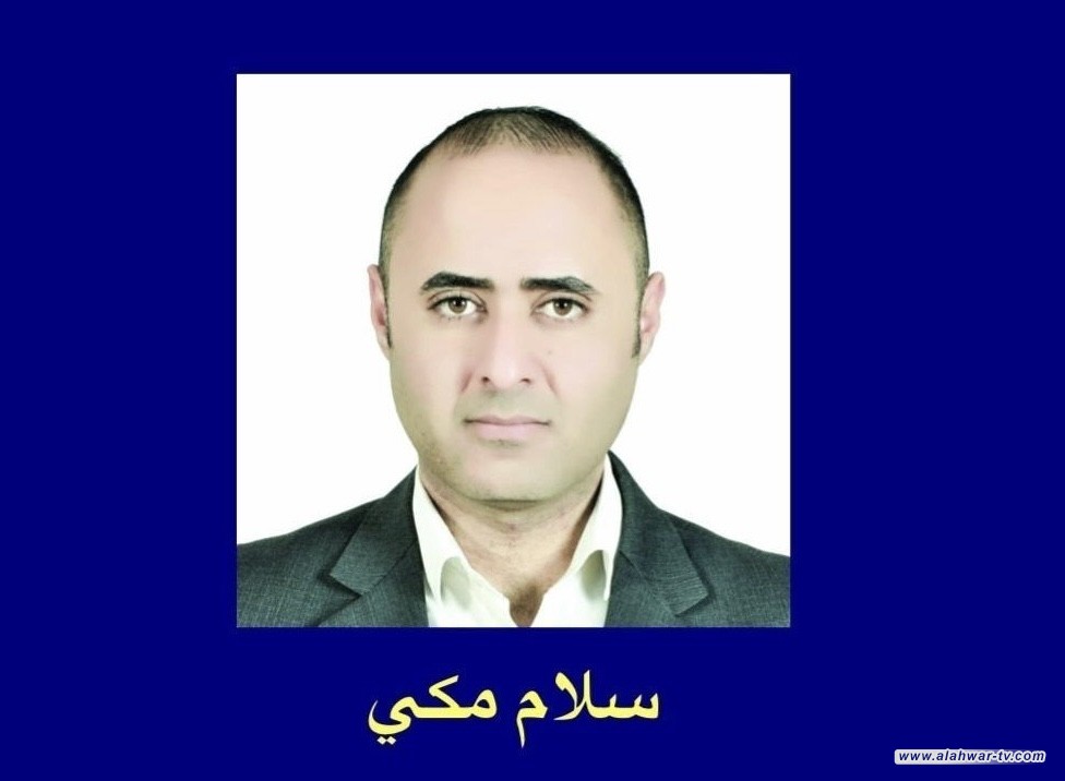 حملة مكافحة الفساد وجريمة الكسب غير المشروع