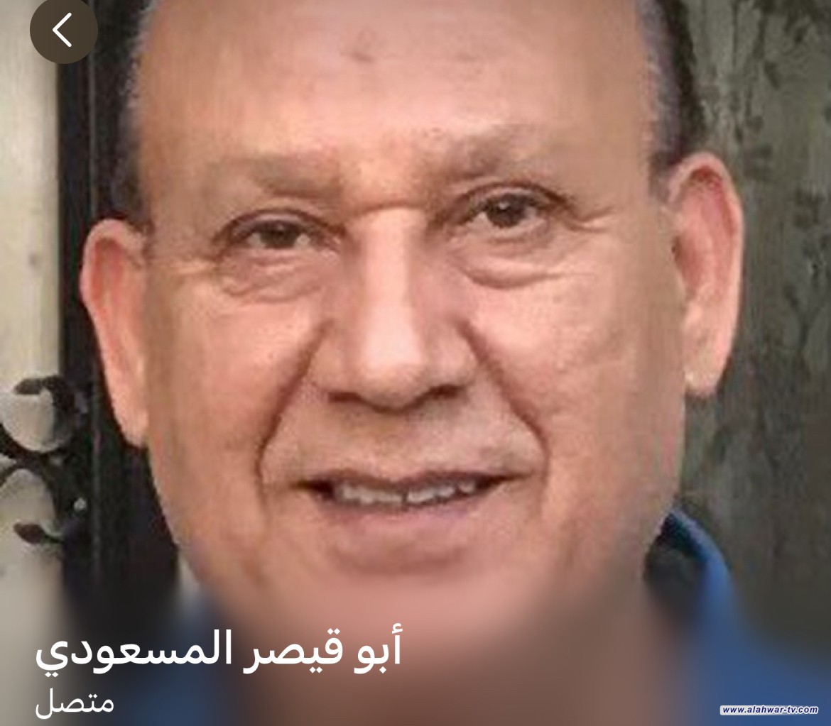 هل تصبح سورية افغانستان  العرب