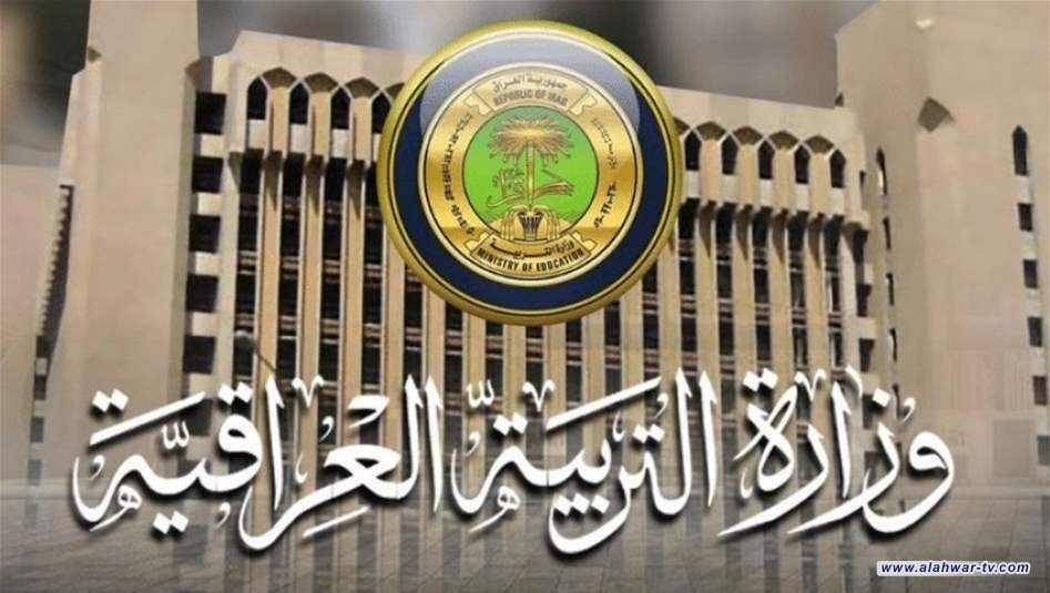 صادق وزير التربية على تثبيت محاضري ( ميسان وذي قار وواسط)