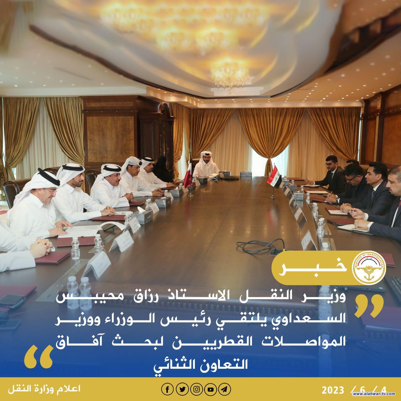 وزير النقل يلتقي رئيس الوزراء ووزير المواصلات القطريين لبحث آفاق التعاون الثنائي