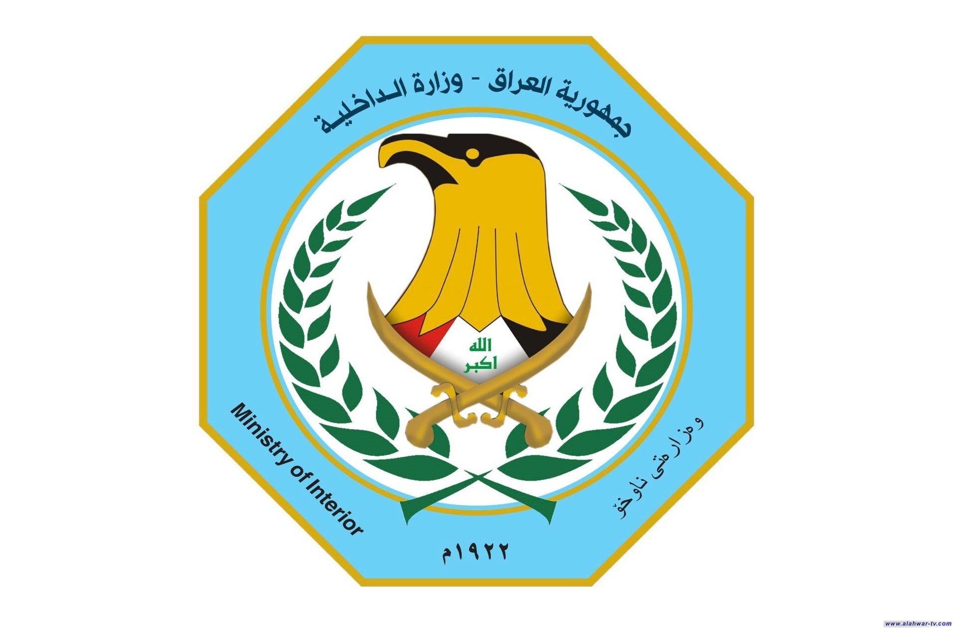 القبض على متهم بسرقة ٥٥ مليون دينار من مواطن في بغداد