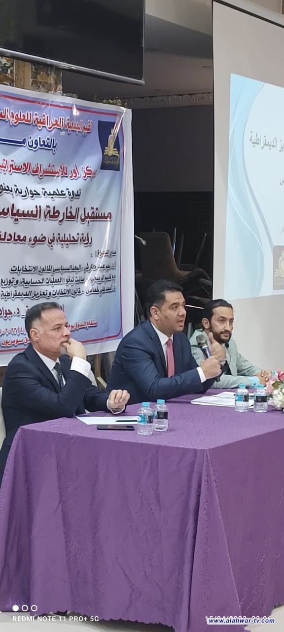 جمعية العلوم السياسية بالتعاون مع مركز أور تقيم ندوة حول سانتليغوو..