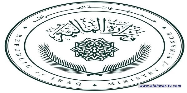 المالية: استحداث الدرجات الوظيفية لتعيين ذوي المهن الطبية والصحية والتمريض