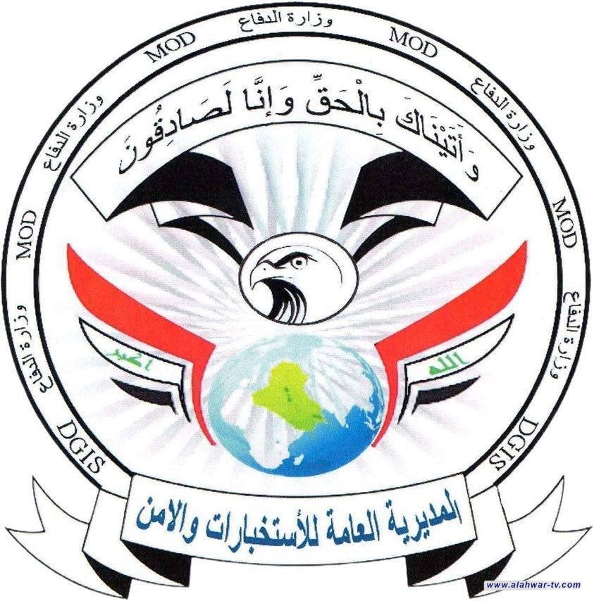 الاستخبارات والأمن تلقي القبض على إرهابيين اثنين في كركوك وذي قار