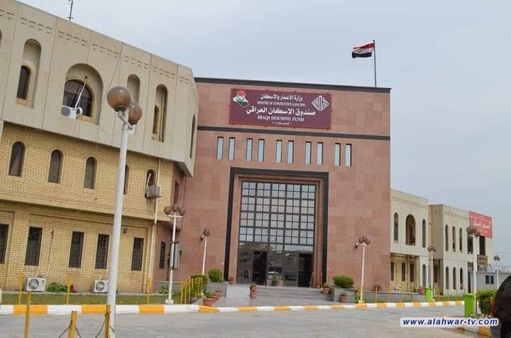 صندوق الإسكان ينوه للمتقدمين على القروض ويطلق رابطًا للاستعلام