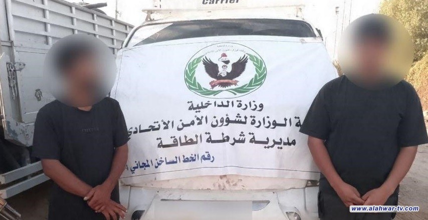 اعتقال 6 متهمين بتهريب النفط وضبط عجلاتهم في بابل والبصرة