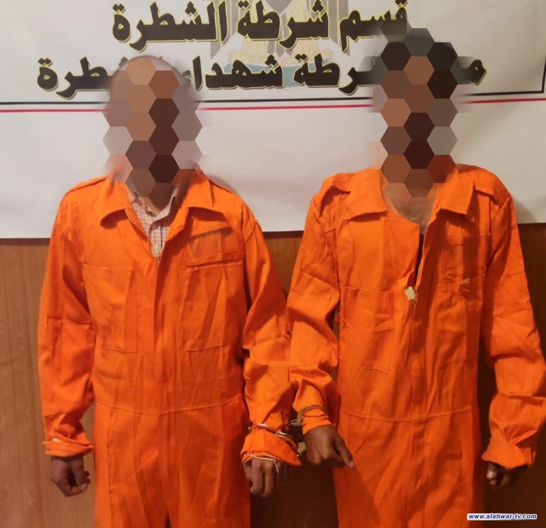 شرطة ذي قار: اعتقال 7 متهمين بالإرهاب والشروع بالقتل على خلفية مشاجرة بقضاء الشطرة