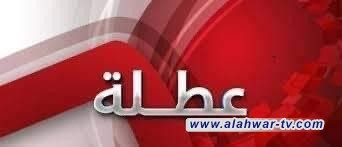 محافظ_ذي_قار  يعلن تعطيل الدوام الرسمي ليوم غد الأربعاء بمناسبة أستشهاد أمير المؤمنين علي بن أبي طالب عليه السلام