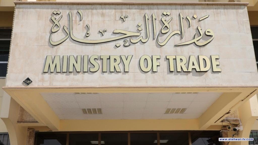 التجارة تعلن المباشرة بصرف المستحقات المالية لمسوقي الحنطة 2023