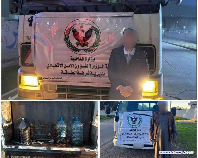 الداخلية: القبض على 5 متهمين وضبط 5 عجلات معدة لتهريب المشتقات النفطية في محافظتين
