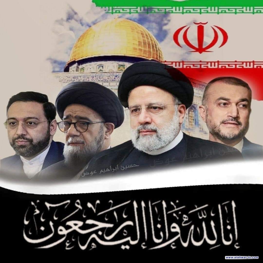 مسؤول منظمة بدر ذي قار  يعزي باستشهاد الرئيس الإيراني وعدد من المسؤولين