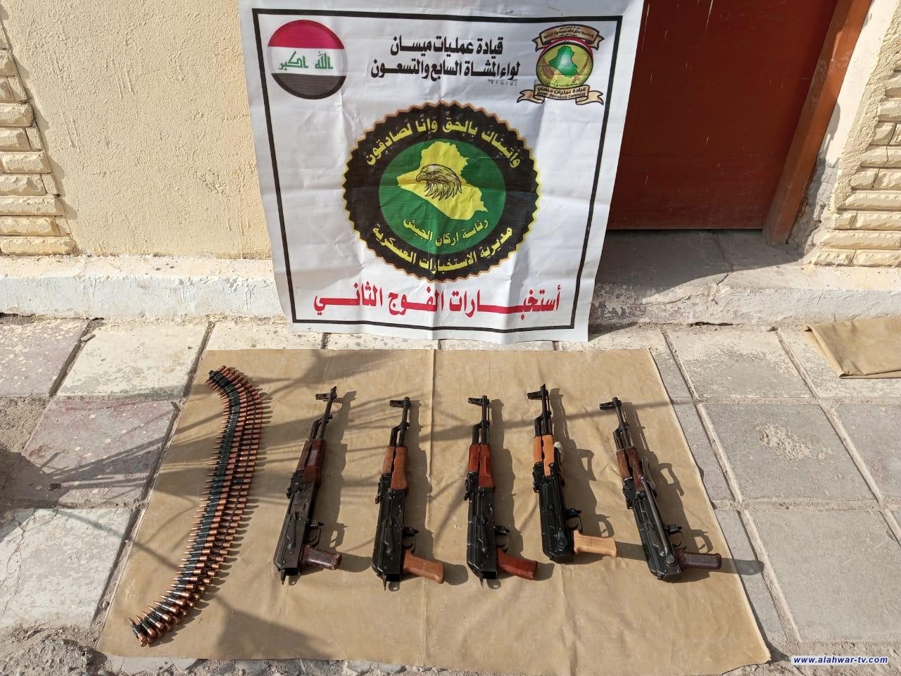 قيادة عمليات ميسان تضبط كمية من الاسلحة والاعتدة غير المرخصة في ناحية العدل