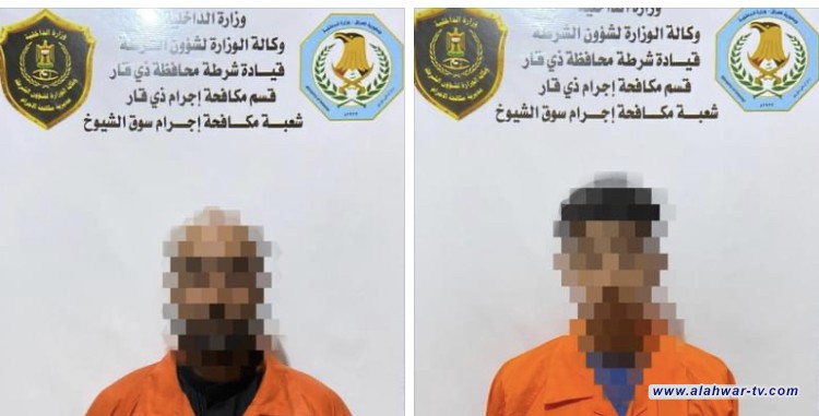 شرطة ذي قار :  بمهمة خاطفة تعتقل قاتلي خالد تركي آل كبيح خلال 24 ساعة من الحادث