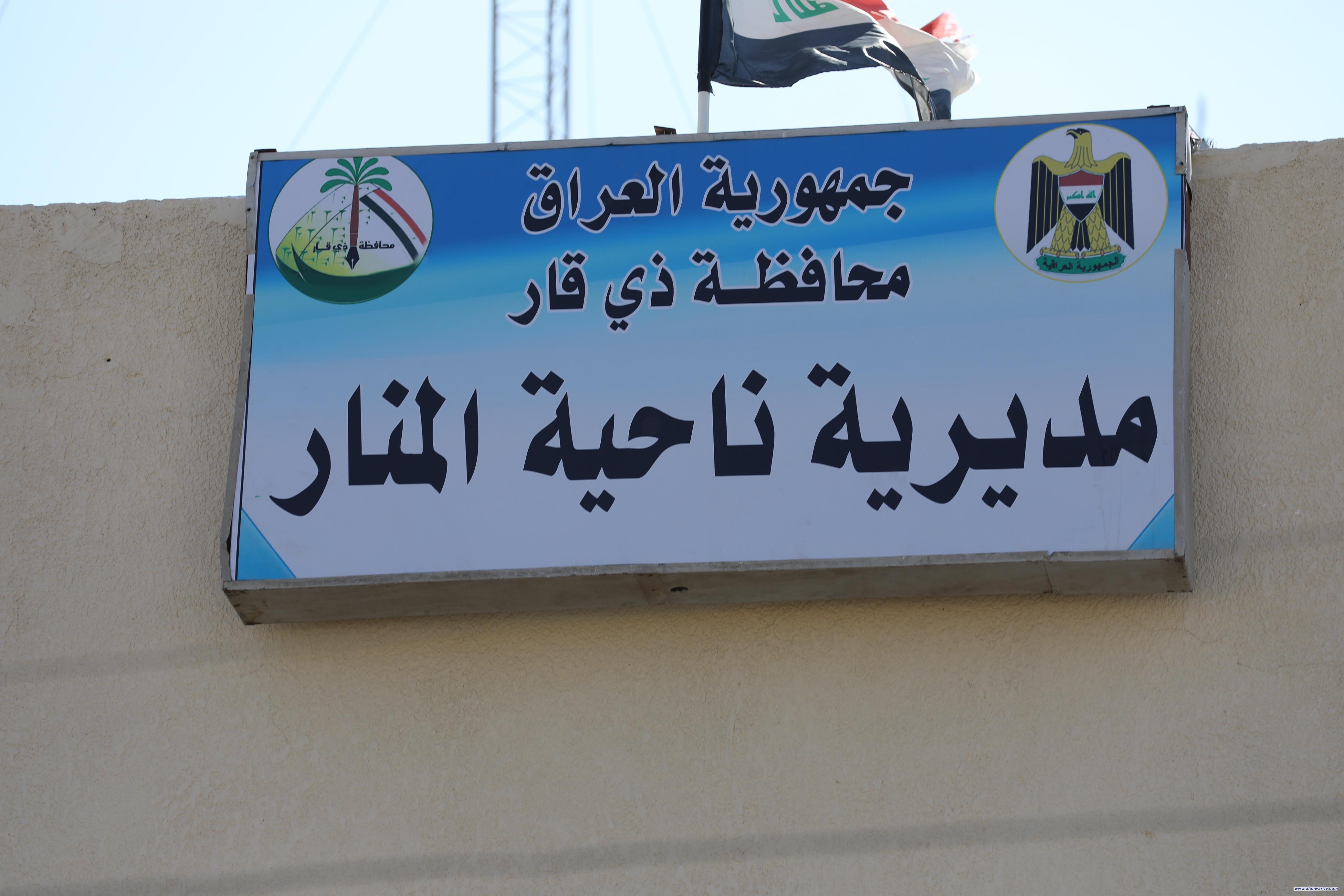 محافظ ذي قار في زيارة هادفة إلى ناحية المنار لوضع حجر الأساس وافتتاح مشاريع خدمية والوقوف على أبرز المتطلبات