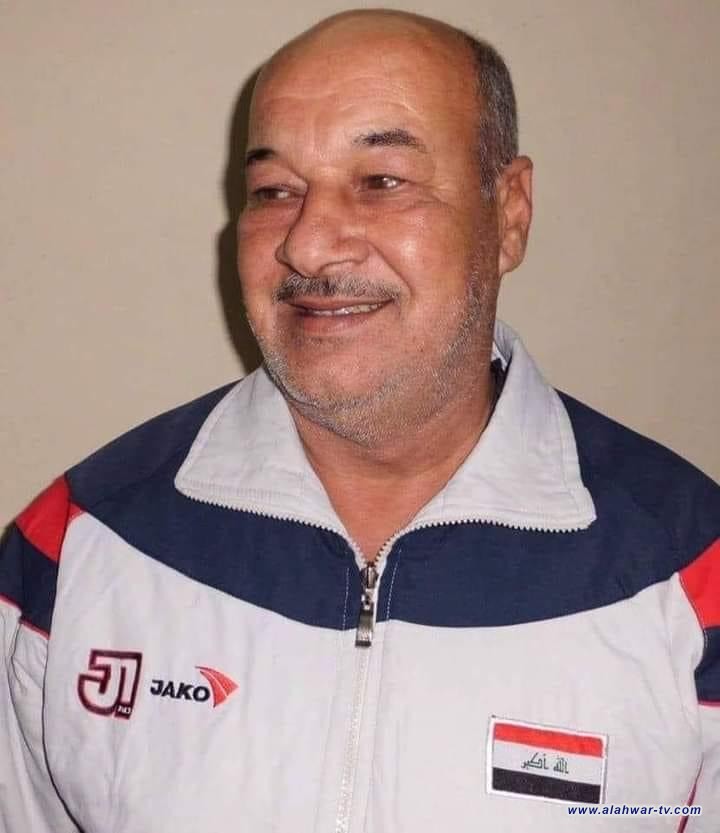 وفاة لاعب المنتخب الوطني العراقي  ومدرب نادي التاصرية السابق صلاح عبيد