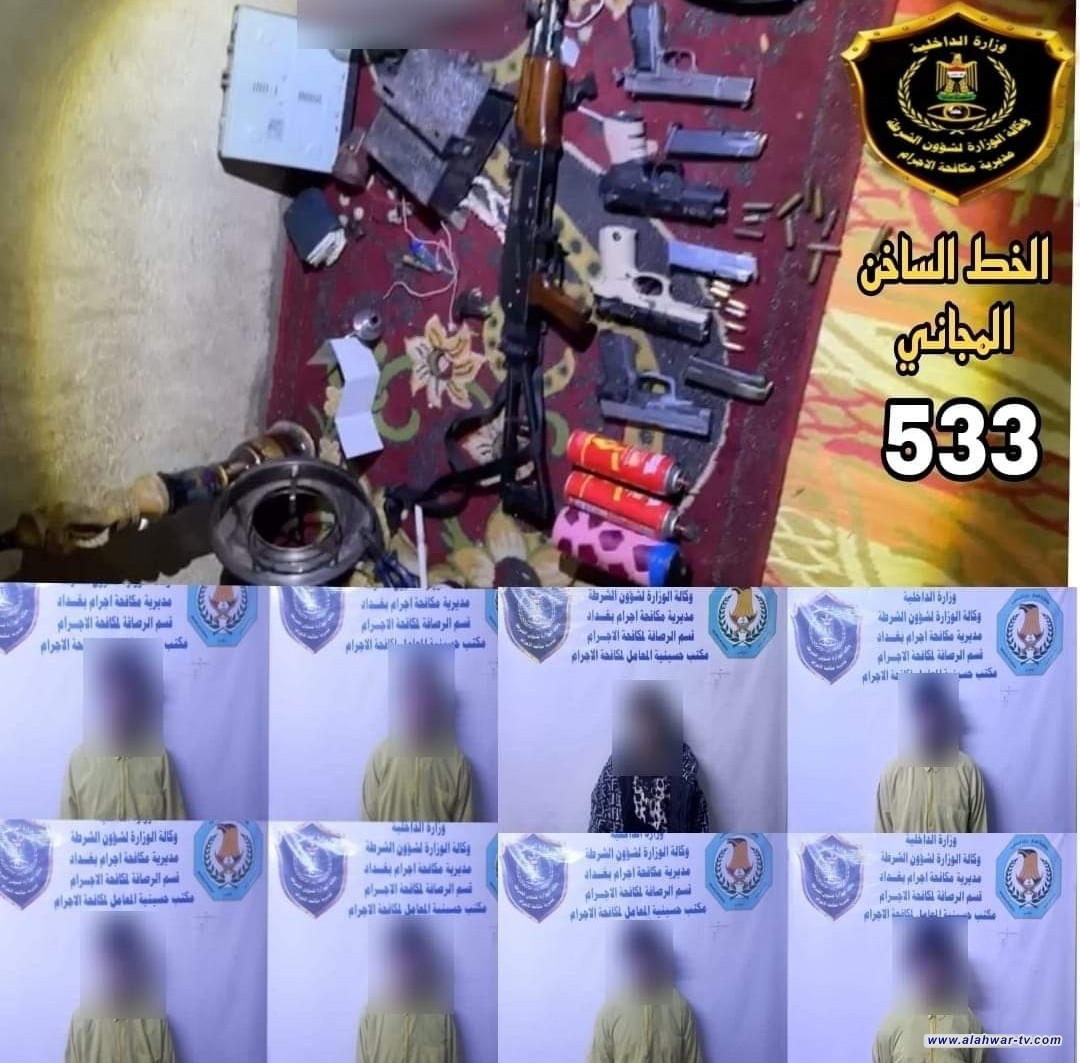 بينهم فتاة .. الإطاحة بــ8 متهمين بسرقة الدراجات وتعاطي المخدرات في بغداد