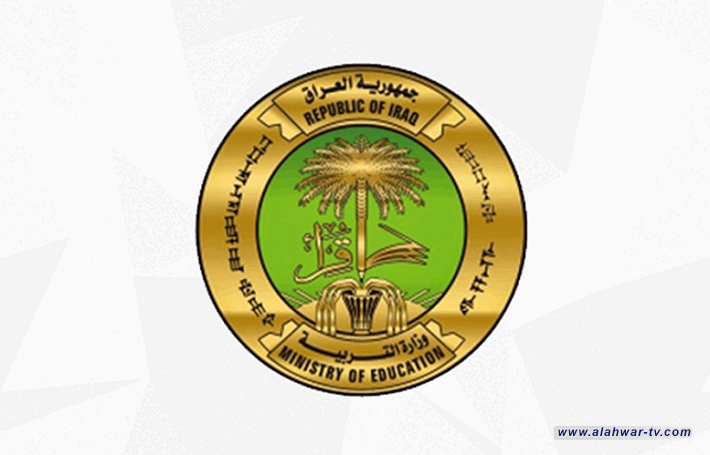 التربية تحدد معدل 97 بالمئة للطلبة المتقدمين لإجراء اختبارات التسريع