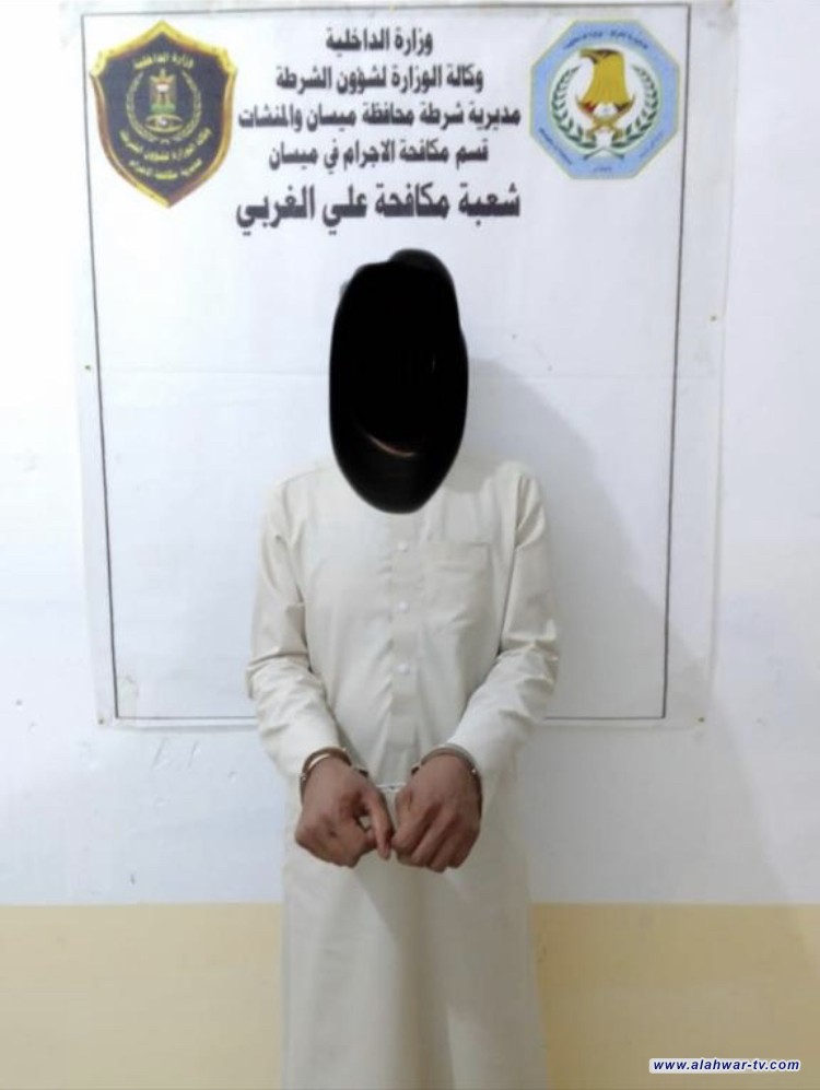 مكافحة اجرام ميسان  : القبض على (5)متهمين  بجريمة القتل العمد في ميسان