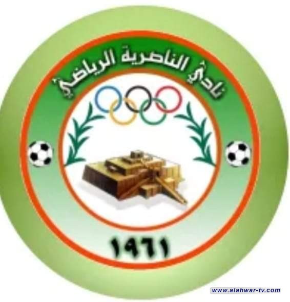إدارة نادي الناصرية الموقتة تعلن عن فتح باب الترشيح لأعضاء هيئة إدارية دائمية