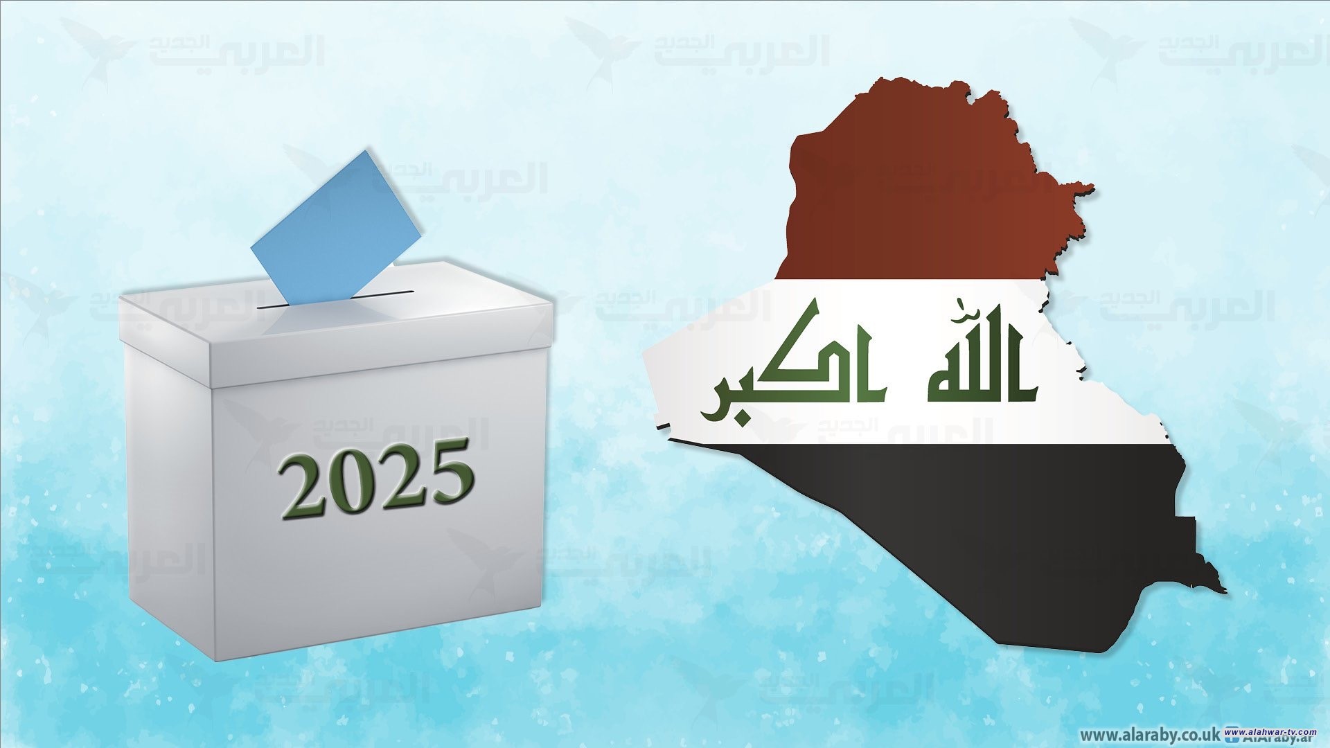 مجلس المفوضين يصادق على قوائم المرشحين