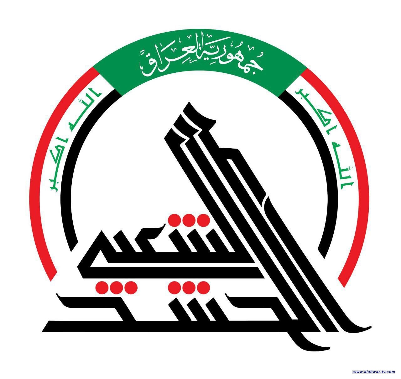 صرف الوجبة الثامنة من سلف منتسبي الحشد الشعبي على بطاقات الكي كار