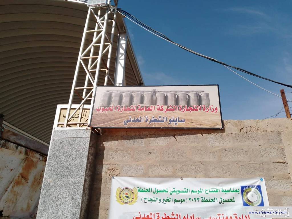 قائممقام قضاء الشطرة :الكميات المسوّقة لسايلو القضاء بلغت اكثر من 4 الاف طن.