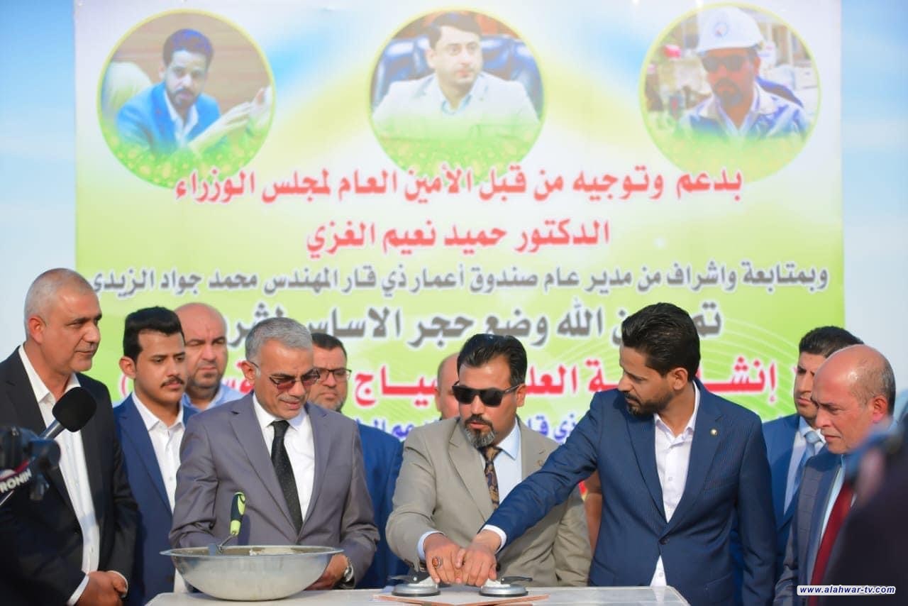 محافظ ذي قار ومدير صندوق الاعمار يضعان حجر الاساس ل3 مشاريع في جامعة سومر ضمن مشاريع صندوق الاعمار