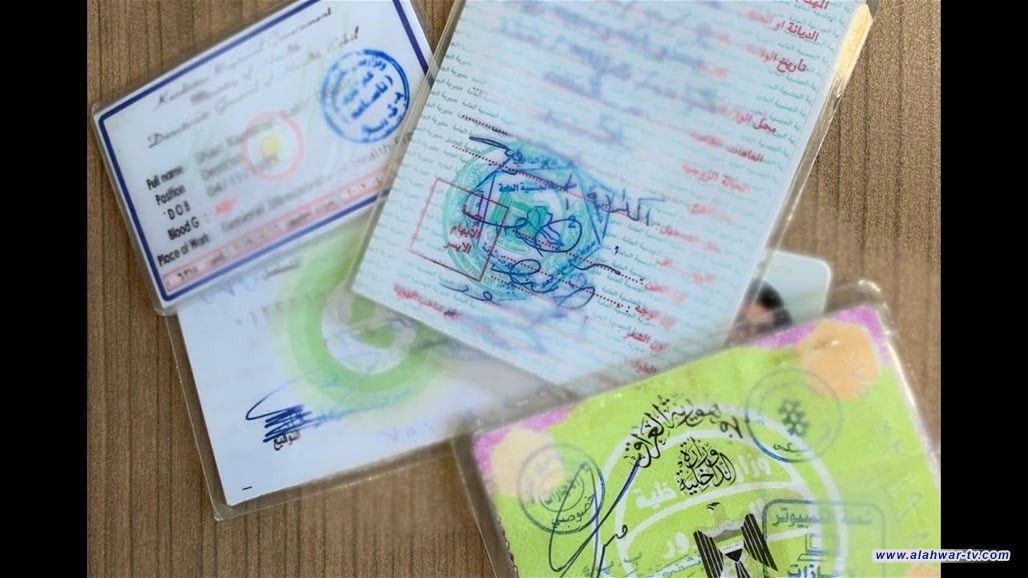 الاتحادية تصدر حكما بدعوى لإلغاء بطاقة السكن