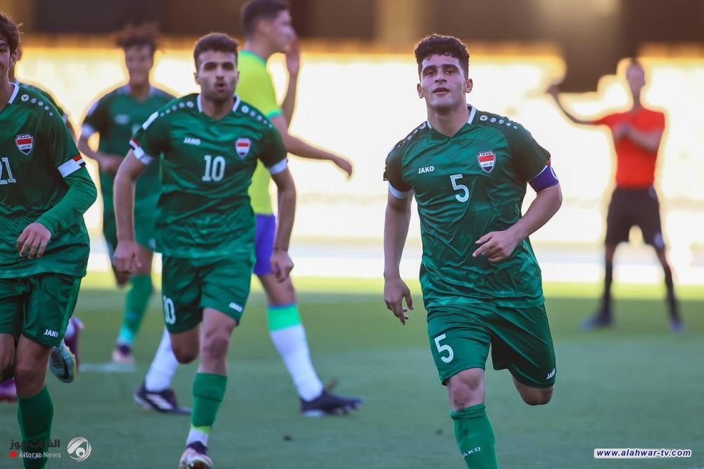 منتخبنا الشبابي يتعادل مع البرازيل استعداداً للمونديال