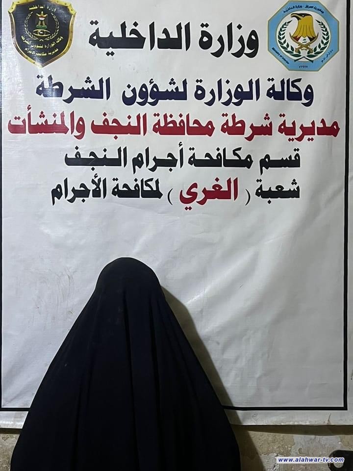 مكتب الغري لمكافحة الاجرام يلقي القبض على امرأة تنفذ عمليات سرقه داخل المولات التجارية .