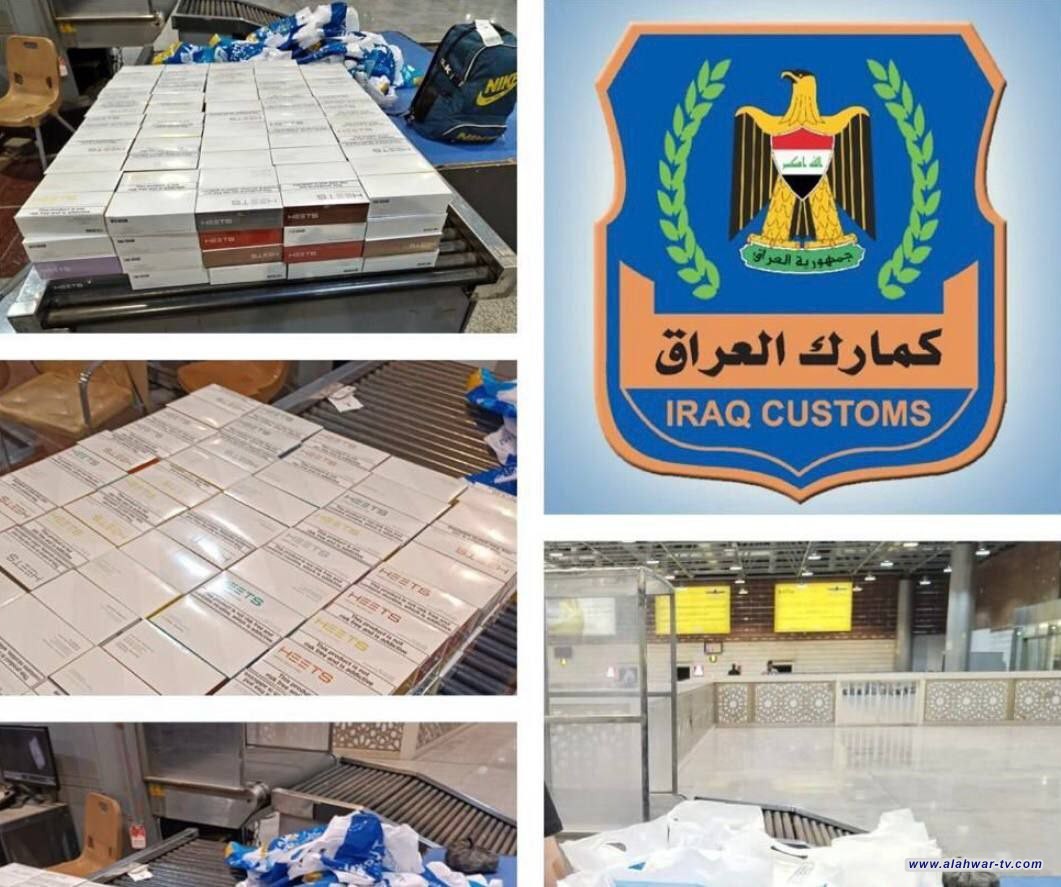 مخالفة للشروط والضوابط