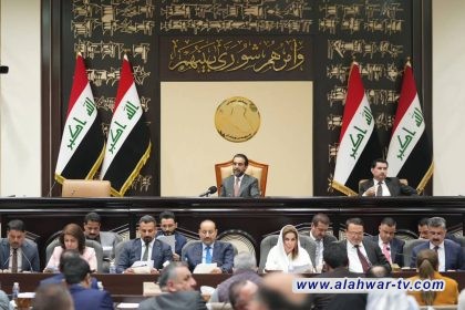 رئاسة البرلمان تؤكد على أهمية تشريع قانون الموازنة العامة الاتحادية