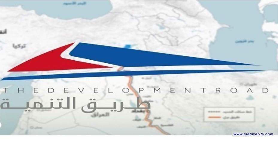وزارة النقل تعلن ارتفاع نسبة إنجاز تصاميم مشروع طريق التنمية إلى 63 بالمئة