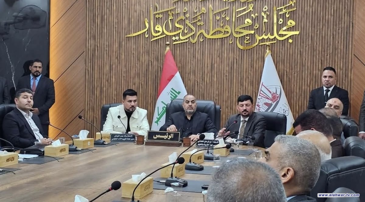 مجلس محافظة ذي قار يستقبل ممثلي تربية ذي قار ويقرّ عدداً من القرارات