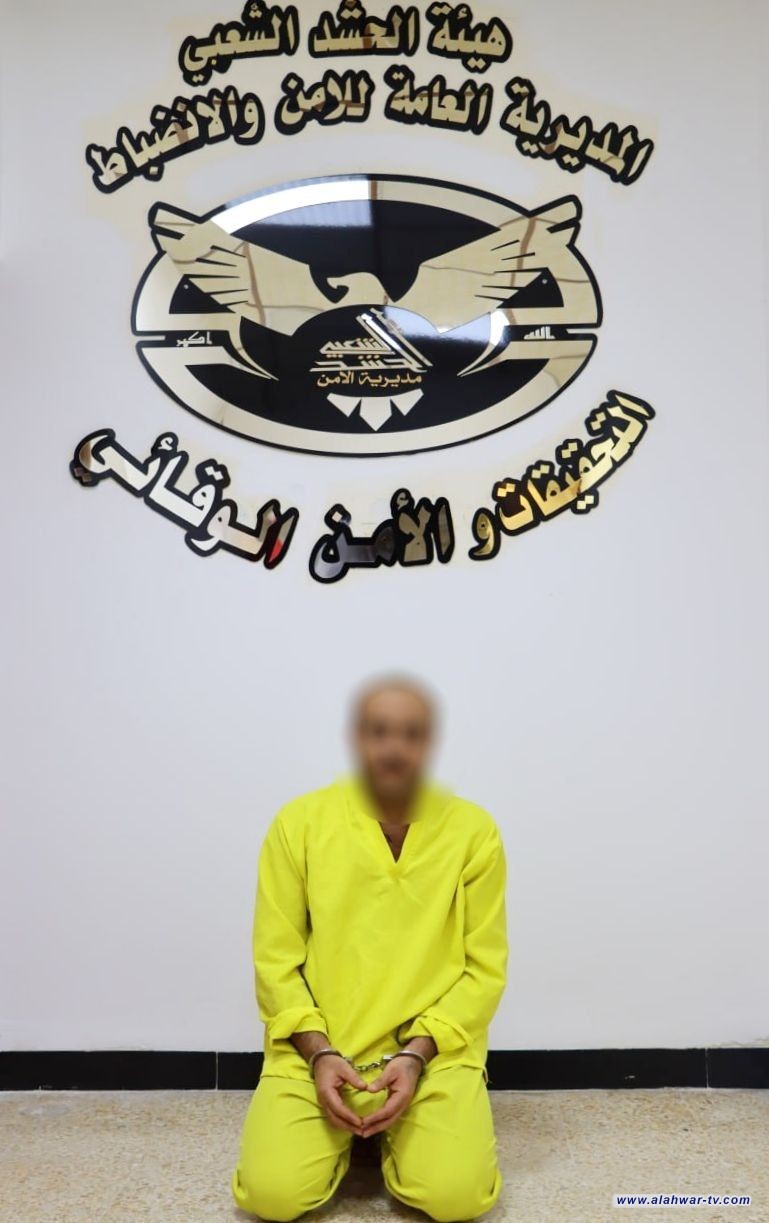 تاجرٌ للمخدرات يحُكم بالسجن المؤبد  بعدما إعتقلته المديرية العامة للأمن و الانضباط في هيئة الحشد الشعبي