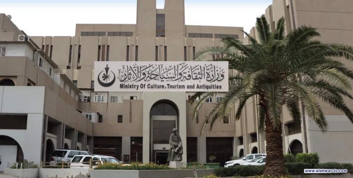 الثقافة تصدر توضيحا بشأن موعد صرف منحة الصحفيين والفنانين