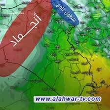 أربع محافظات تسجل درجة الانجماد غداً