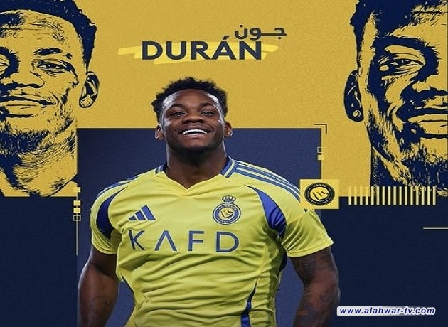 النصر يُعير مهاجمه جون دوران إلى فنربخشة لموسم واحد