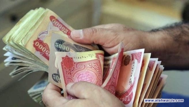 تحرّك رسمي لتفادي تأخير رواتب المتقاعدين