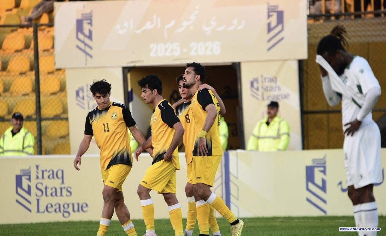 دوري النجوم.. الكرخ يتغلب على الغراف والتعادل يحسم مباراة الموصل ونفط ميسان