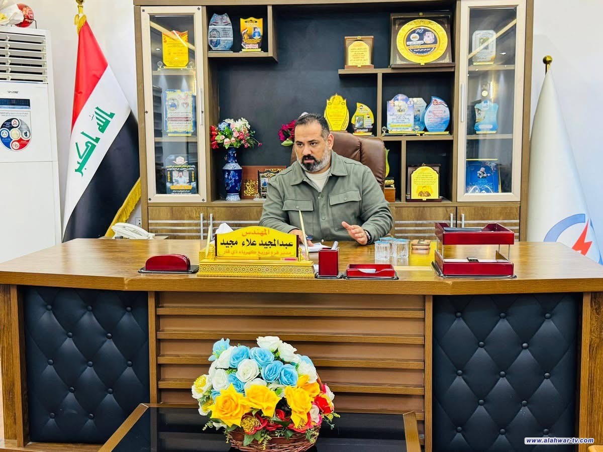 مدير فرع توزيع كهرباء ذي قار يوضح أسباب زيادة ساعات القطع المبرمج