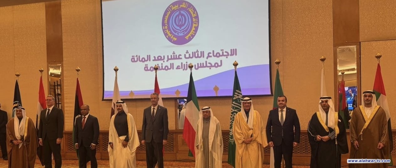 العراق يشارك في اجتماع مجلس وزراء "اوابك"