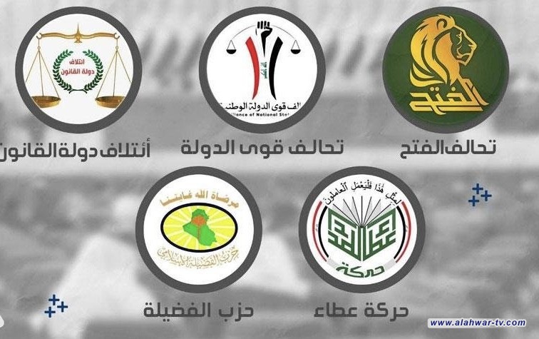 الإطار التنسيقي يؤكد موقفه الداعم لحصر السلاح بيد الدولة