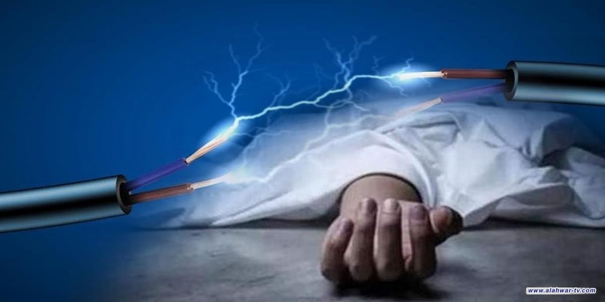 ذي قار: صعقة كهربائية تنهي حياة رجل في الخمسين من عمره